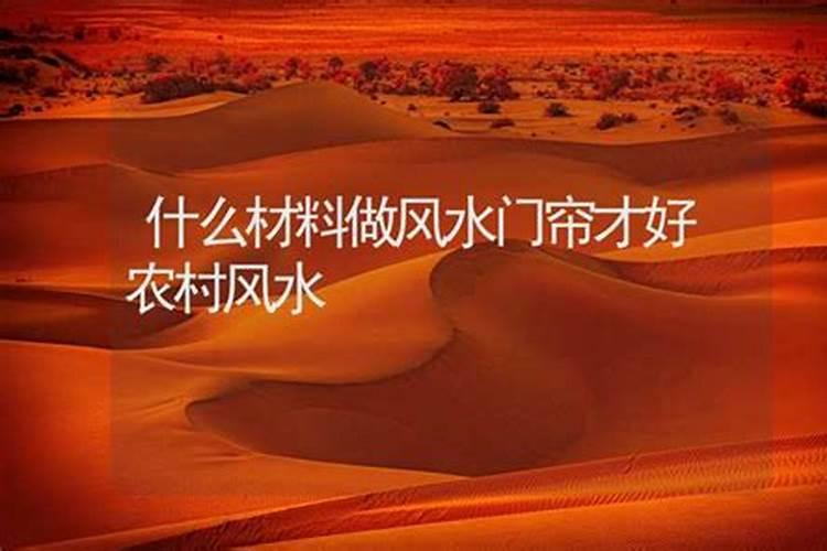 祠堂旁边建房子好不好建在祠堂前面的房子如何化解煞气