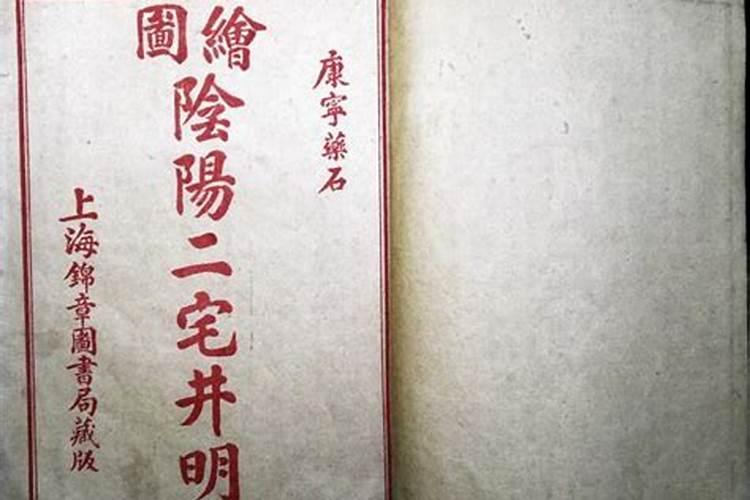 风水师五论阴阳宅环境吉凶,山水路屋门五大阴