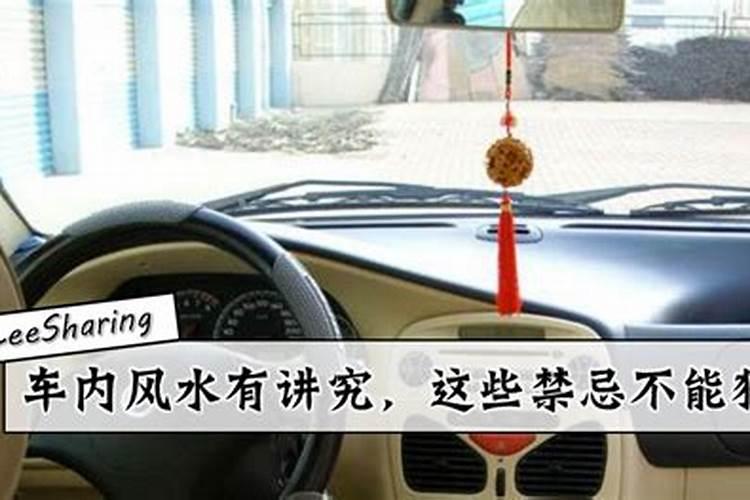 车库有什么风水