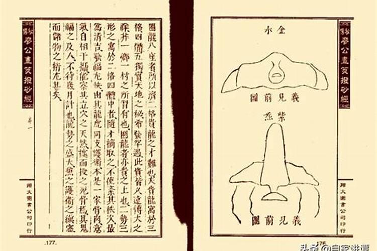 在风水学中,房子多大好？