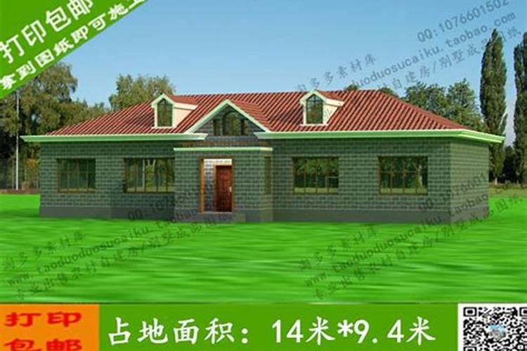 为什么房子朝北的风水好