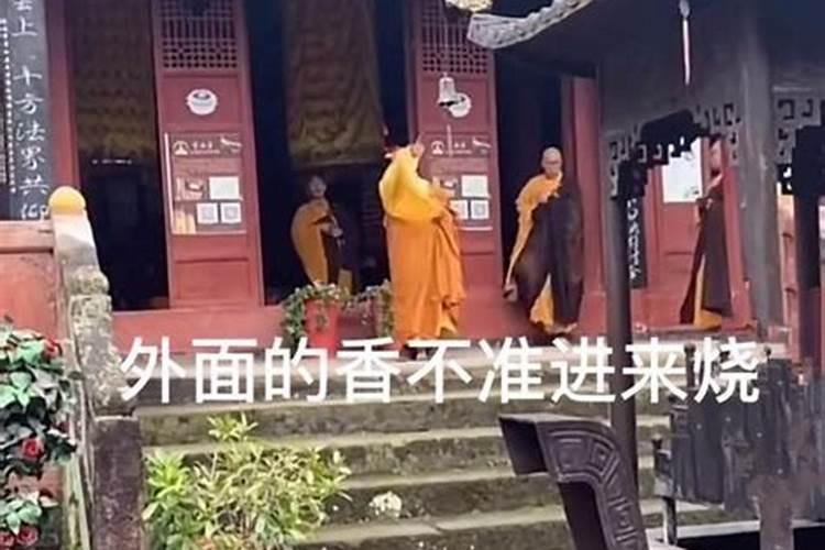 佛教怎样看待风水