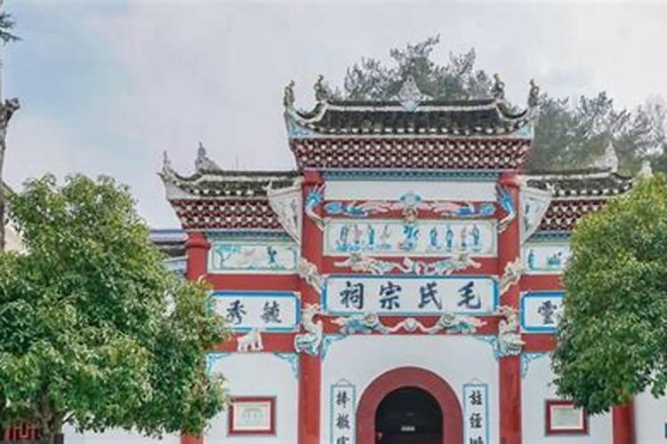 祠堂选址有什么讲究