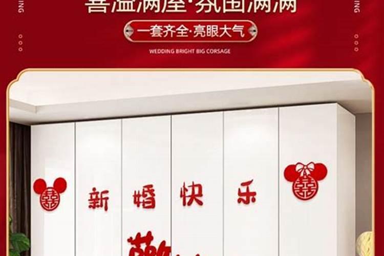 衣柜放什么风水最旺运