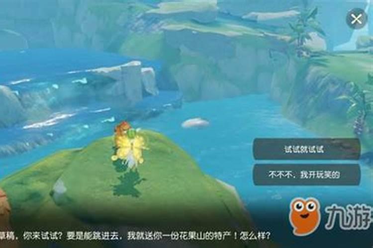 水帘洞名字的由来