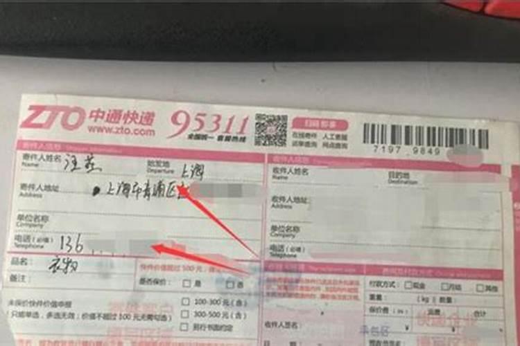 风水要水口关拦是什么意思