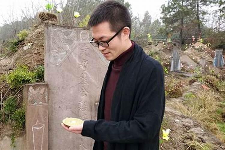 祖坟什么位置最旺
