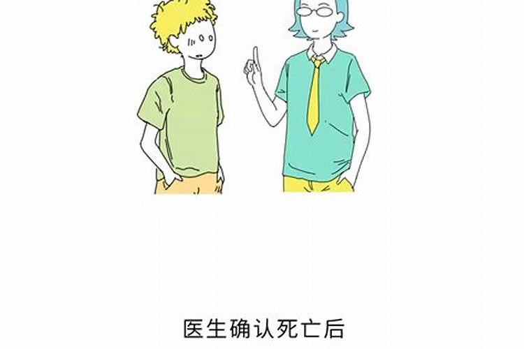 将太平间建在风水好的地方,那个地方风水会变差吗？
