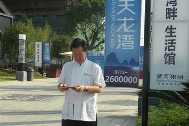 易学界有哪些大家
