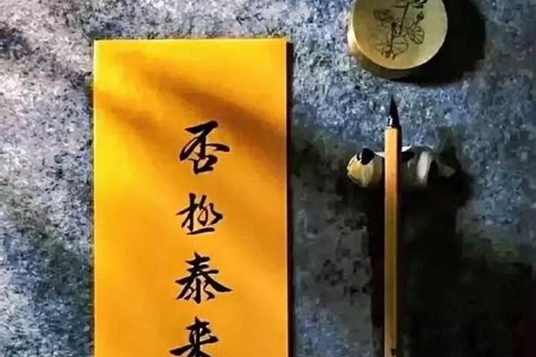 怎么成为真正的风水师,拜师父是不是要花很多钱？