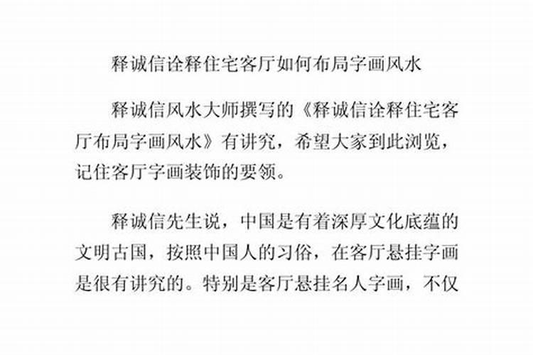 洛阳风水大师,平顶山有名的风水大师