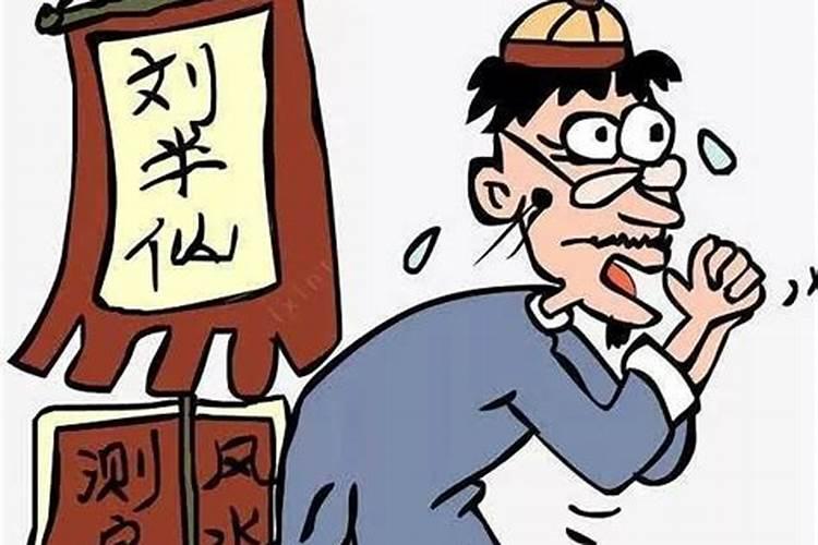 堪舆学的历代名家