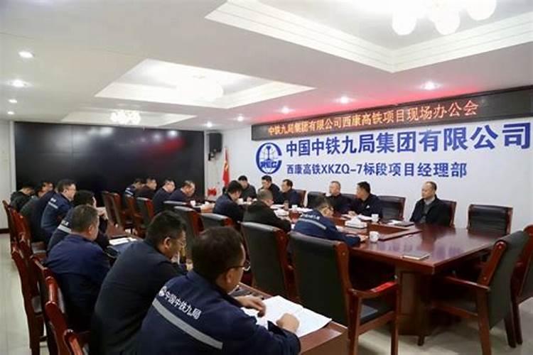 教室的哪个地方风水好