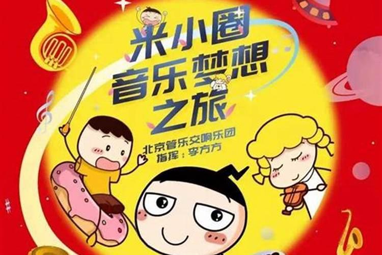 一命二运三风水十二句完整口诀