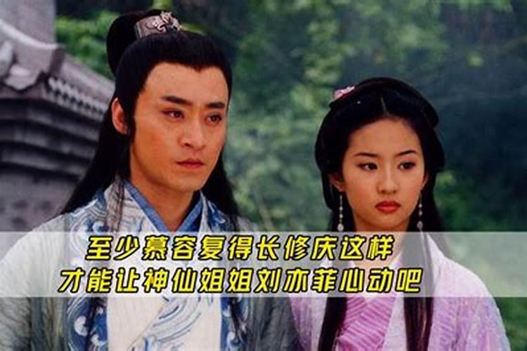 真实风水故事
