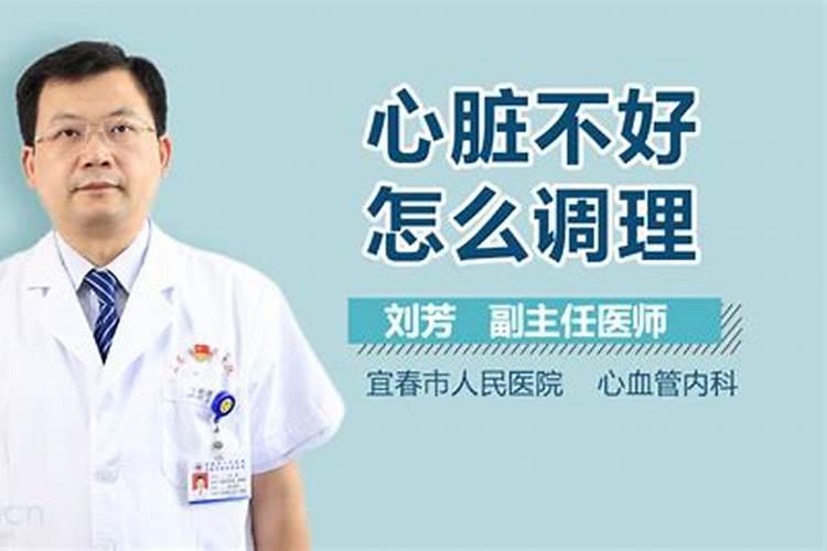 各种疾病与风水的关系
