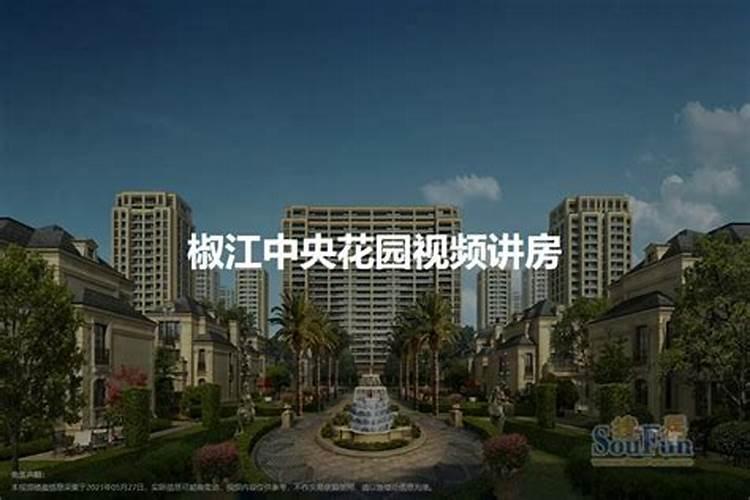 椒江云西小区有希望拆迁吗