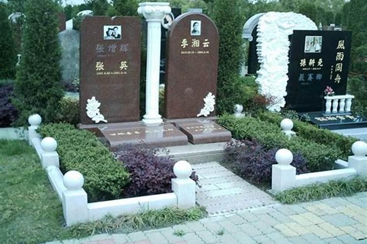 葬地风水有什么不一样