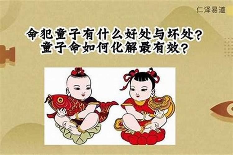 学风水好处与坏处？会伤及自身吗？