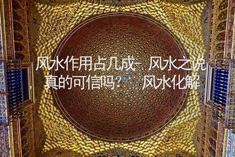 什么叫做阳宅和阴宅