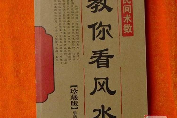 龙在风水当中有何寓意 可以招财镇宅？