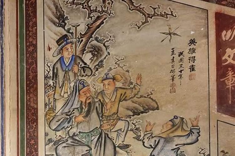 风水先生的来历