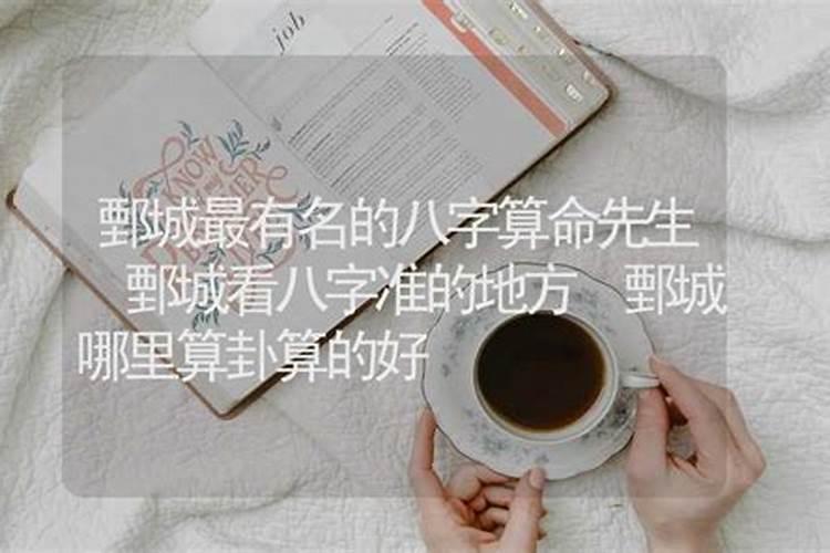 有谁知道孙膑的历史。