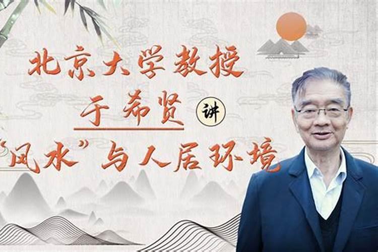 买房怎么看风水宝地,住房风水宝地