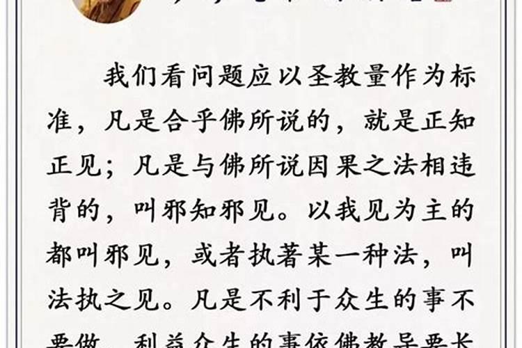 鲁迅与阿长的故事