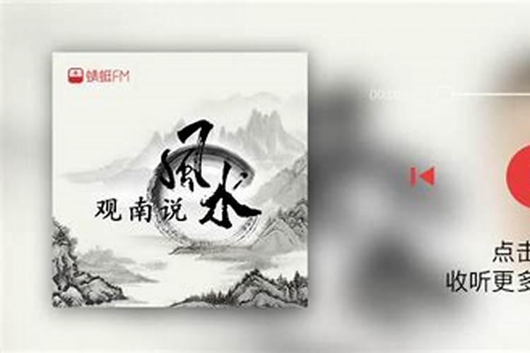 南翌大师去风水是骗人的吗？