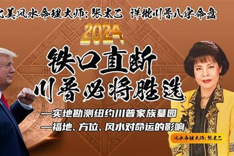风水学入门什么叫风水