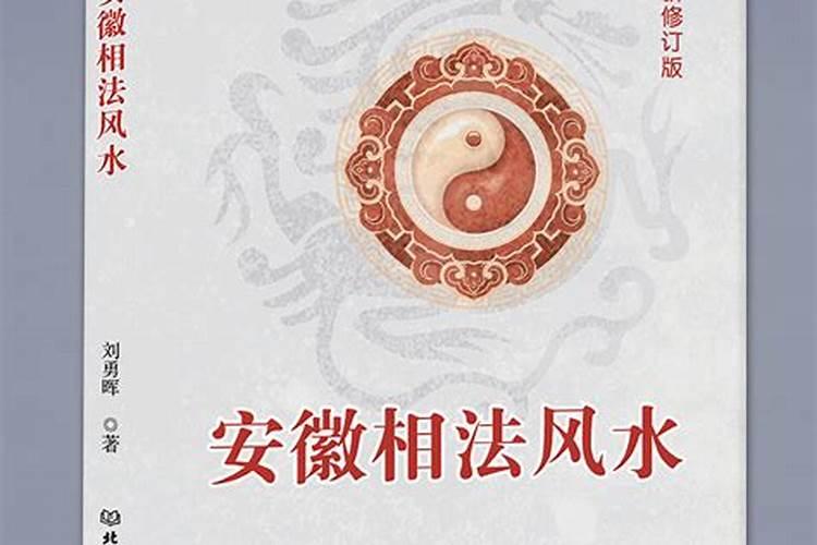 房屋风水学门前有水井要注意什么