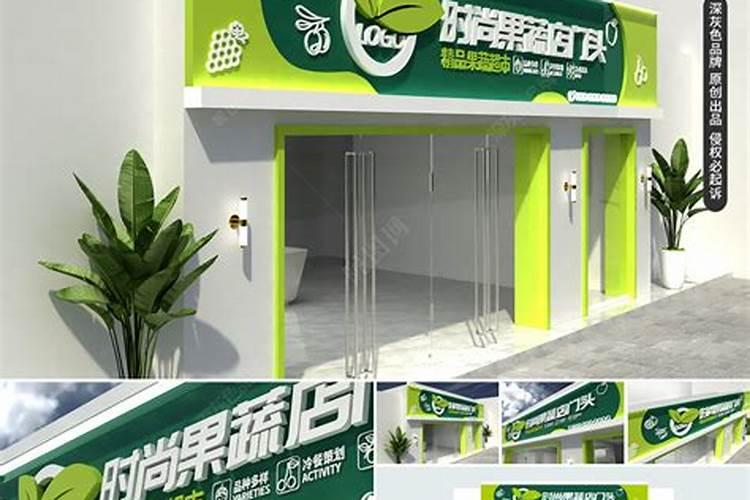 什么颜色门头最旺风水