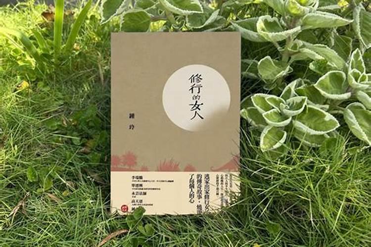 修行之人可以给别人看象看风水吗 学佛的
