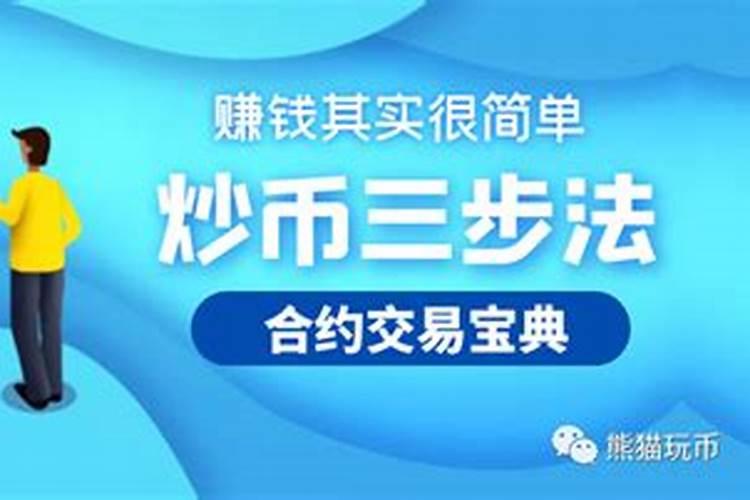 成交面谈前需要做哪些方面的准备