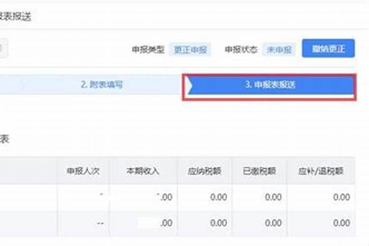 龙柱怎么画