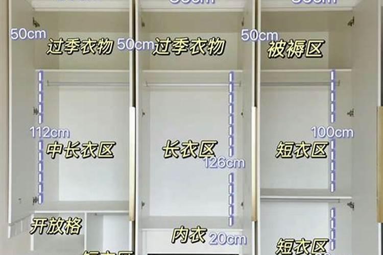三居室的风水禁忌 三居室的三见和五不见