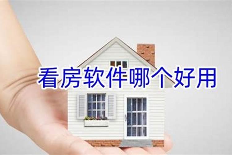 海边买房子风水禁忌 海景房的风水讲究