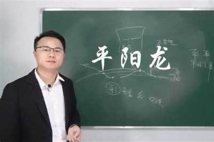 寻龙点穴秘诀(口传心授)