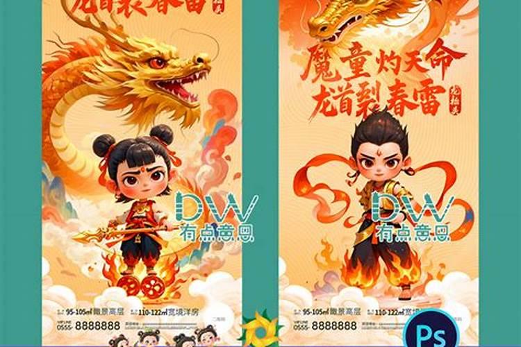你们相信风水学这一说吗？