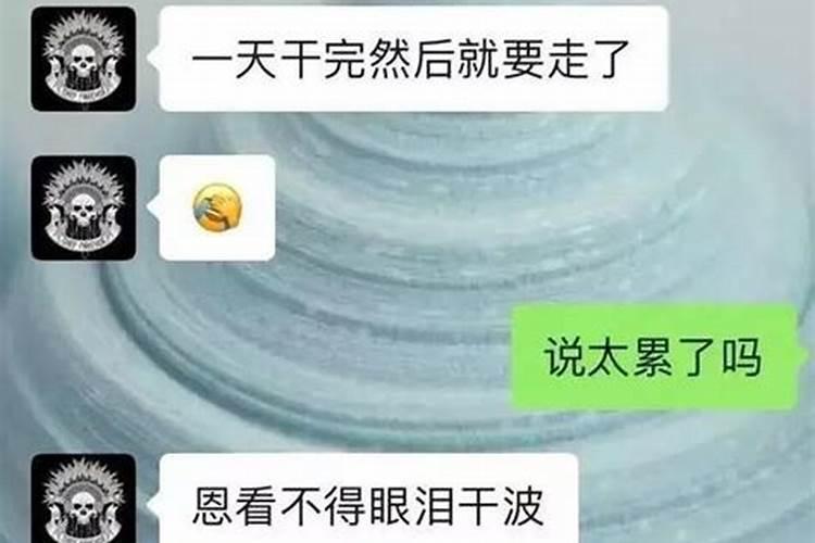 超市风水上犯小人怎么破解？