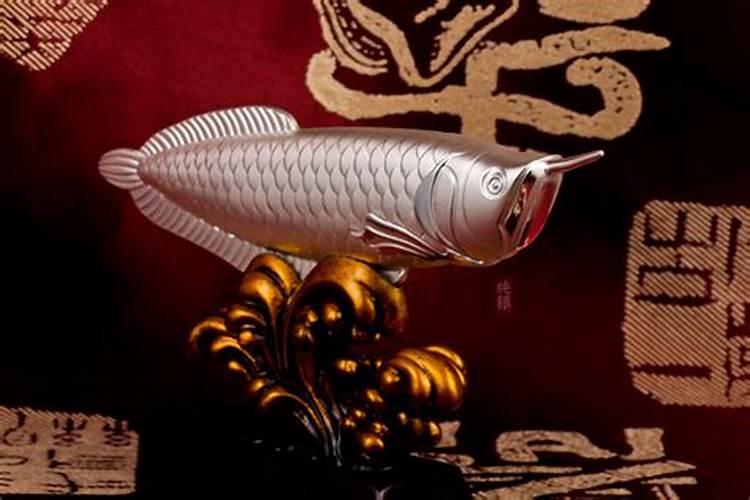 十大风水鱼排名
