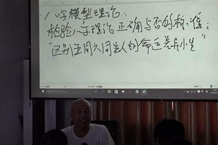 什么是易经风水讲座？怎样学习风水学的方法？