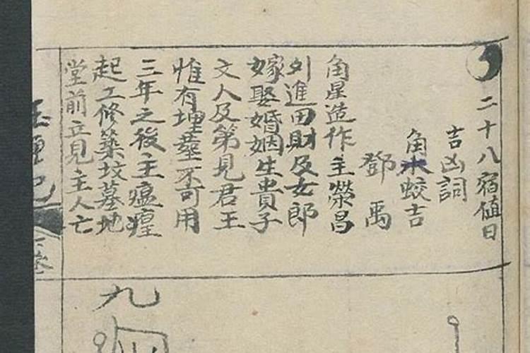 农村老房子可以拆了重建吗
