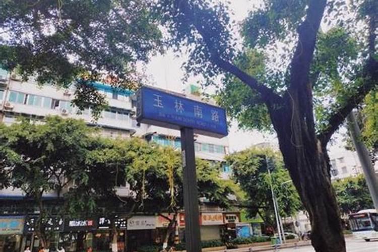 民间故事:风水宝地