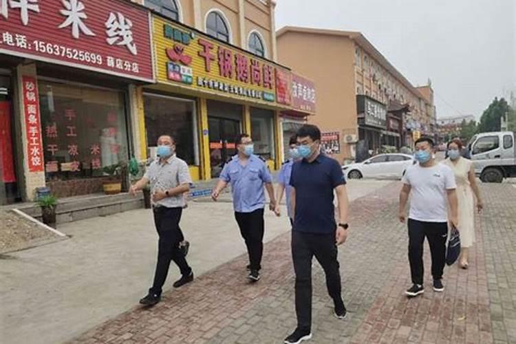 郏县薛店镇的薛店镇