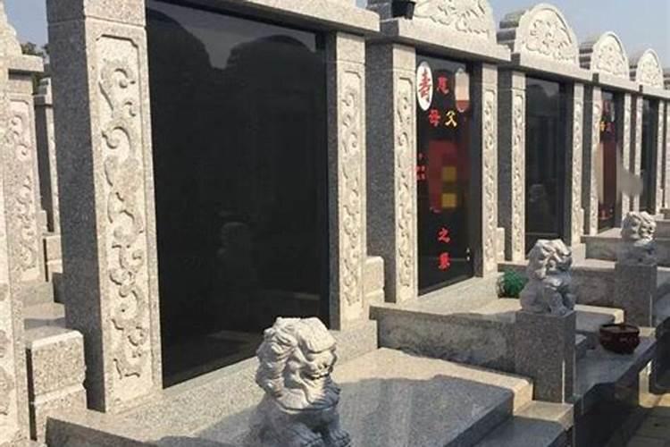 墓地风水不好对后人有什么影响 墓地不好对后人的影响