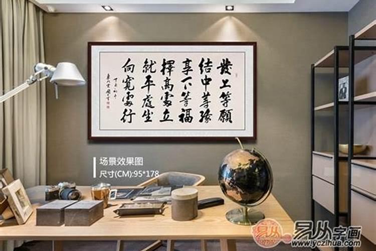 写字楼办公室风水禁忌