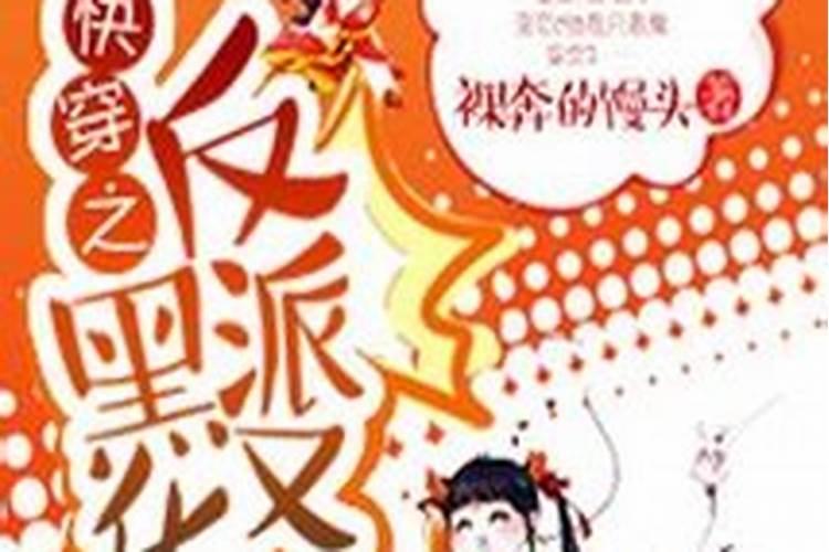 中国姓氏排名,高的姓氏起源？