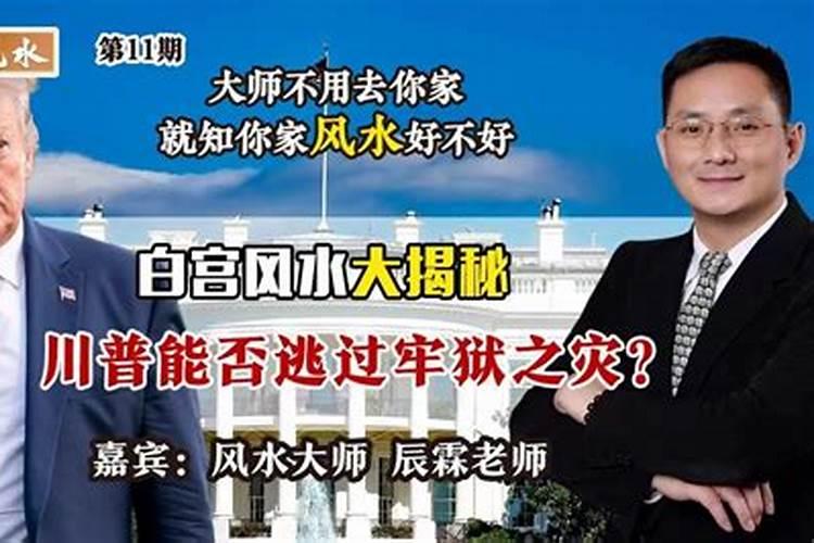 什么人对风水不好的地方有感应